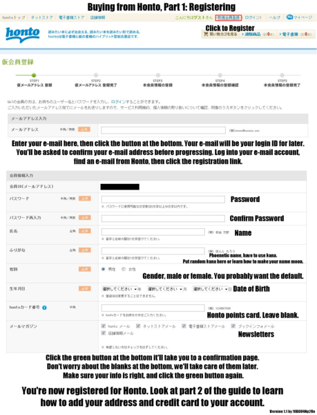 File:Honto guide part one.png